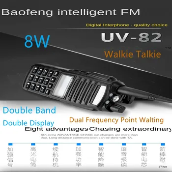 Baofeng BF-UV82 Портативная Автомобильная Рация 8 Вт Высокой Мощности UV82 Трансивер FM-Блок Автомобильный Трансивер Гражданское Самоуправляемое Путешествие
