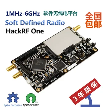 Одна (1 МГц-6 ГГц) Плата разработки программной радиоплатформы SDR с открытым исходным кодом